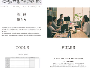 Architects Facing Tomorrow – Under40 / Kansai /Japan